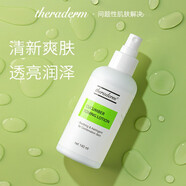 絲萊得精華原液小黑瓶三倍補水精華透明質(zhì)酸肌底保濕 黃瓜爽膚水噴霧140ml