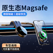 卡斐樂(lè )（Cafele）磁吸車(chē)載手機支架magsafe無(wú)線(xiàn)充電器吸盤(pán)式可折疊專(zhuān)用汽車(chē)導航架 15W快充丨全車(chē)型通用丨懸浮德國銣磁丨狂抖不掉超穩 【百萬(wàn)車(chē)友首薦】德國精工打造丨不搖不晃丨車(chē)型通用
