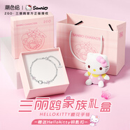 潮色繪HelloKitty銀手鏈女生七夕節(jié)禮物女孩子生日禮物手鏈送女朋友6029