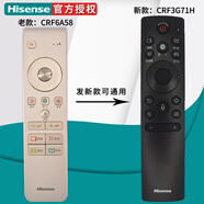 海信（Hisense）原裝原廠Hisense海信液晶電視機(jī)萬能通用遙控器3G71H CN3A57 3A68 69HP 3A75 3A56 6A69 3A B E16 原裝CRF6A58（發(fā)新款CRF3