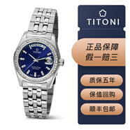 【二手95新】Titoni梅花宇宙瑞士手表 機械鋼帶男士腕表 全自動機芯  可回收置換二手男士腕表 787 S-DB-308男士機械表  表徑38.5