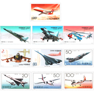 郵票 集郵 2019年 東吳收藏 之七 中國飛機四套大全