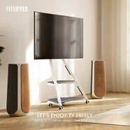 FITUEYES游戲電視支架45-65英寸電視架落地柜類 移動(dòng)電視柜 適配索尼小米LG創(chuàng)維TCL海信 多功能可調(diào)節(jié)掛架