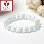 歐陽(yáng)先生【歐陽(yáng)先生】單圈精美水晶手鏈 甜美彩色貓眼石手串女百搭飾品時(shí) 10mm白貓眼-Z