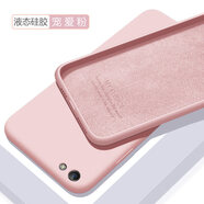 歐米滋 vivox9s手機殼x9splus保護套vivox9液態(tài)硅膠全包L軟殼plus防摔9i磨砂 X9Splus【寵愛(ài)粉】膚液態(tài)硅膠 - 送鋼化膜