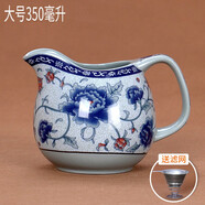 梵育陶瓷公道杯青花瓷公杯分茶器茶海茶漏杯功夫茶具配件 大號(hào)公杯（350毫升）帶濾網(wǎng)