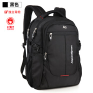 艾奔（ASPENSPORT）雙肩包大容量書(shū)包初中高中學(xué)生減負(fù)出差旅游旅行背包商務(wù)電腦包 黑色【電腦版】可裝17.3寸電腦 標(biāo)準(zhǔn)版（可裝15英寸電腦）