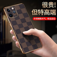 哥仕朗  適用蘋(píng)果12手機殼皮紋防摔iPhone12ProMax男女款保護套12pro高檔全包磨砂商務(wù)輕奢新款創(chuàng  )意外殼 蘋(píng)果12Pro【咖啡格】