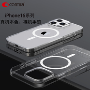 珂瑪（comma） 蘋(píng)果16純透明保護硬殼磁吸殼iPhone16promax/16e全包硬殼不發(fā)黃 純透明硬殼磁吸款 iPhone16ProMax