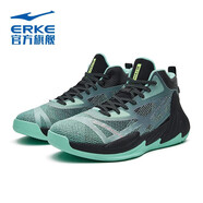 鴻星爾克（ERKE）籃球鞋網(wǎng)面透氣高幫戰靴紅星減震耐磨實(shí)戰球鞋學(xué)生比賽防滑鞋子男 正黑/熒光清涼綠 42