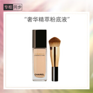 香奈兒（Chanel）奢華精萃滋養(yǎng)粉底液40ml （1號(hào)）適合白皙膚色精華養(yǎng)膚 生日禮物