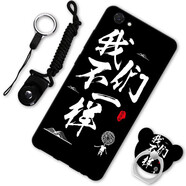 魅上 vivo Y83/y81s手機殼y83a保護套個性防摔全包邊套男女款磨砂軟殼 我們不一樣