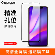 SPIGENSpigen蘋(píng)果11鋼化膜iPhone11ProMax手機貼膜iPhone11Pro全屏覆蓋防摔高清 iPhone11【6.1】+貼膜工具