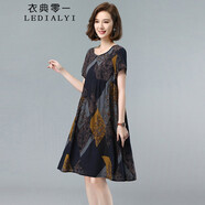 衣典零一2022夏裝新款夏季女裝時(shí)尚氣質(zhì)寬松遮肚子顯瘦女士小個(gè)子碎花連衣裙夏天薄款純棉中長(cháng)款a字裙 黃花 XXL（推薦135-150斤）