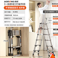 奧鵬（AOPENG） 踩踩樂梯子家用折疊伸縮室內(nèi)多功能鋁合金加厚升降人字梯 踩踩樂六步【鋁合金加寬踏板】