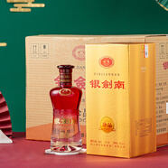 劍南春 銀劍南珍品 52度 500ml*6瓶 整箱裝 濃香型白酒