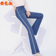 安邑奴春秋款深襠牛仔褲女加絨加厚邊條刺繡高腰復(fù)古彈力微喇褲女褲3182 深藍色 33