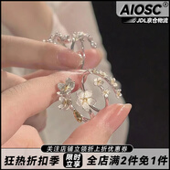 AIOSC立體花朵戒指銀色鳶尾花古風(fēng)中世紀(jì)法式復(fù)古宮廷歐式美式夸張QC 立體花朵戒指【兩個(gè)裝】 【開(kāi)口可調(diào)節(jié)】