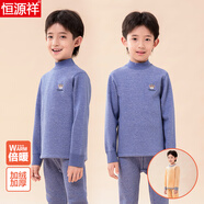 恒源祥印花兒童保暖內(nèi)衣套裝男童秋冬季保暖秋衣秋褲男加絨加厚防寒內(nèi)衣 【中領(lǐng)】北京藍(lán) 160碼