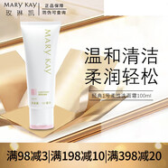 玫琳凱（MARY KAY）經典1號系列單品補水保濕滋潤面霜肌膚干性中性肌膚適用女士 1號柔性洗面霜/洗面奶1瓶裝100ml