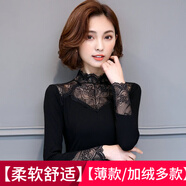 途尊（kingtrip）長(cháng)袖蕾絲打底衫女高領(lǐng)莫代爾秋冬款修身保暖上衣百搭鏤空時(shí)尚小衫 主圖3137 V小領(lǐng)拼接 薄款 均碼 (90斤-140斤)單一件