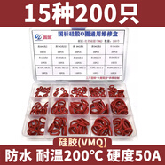圓盟（XUNMENGR）現(xiàn)貨O型圈修理盒耐高溫氟膠耐油丁腈橡膠圈硅膠膠圈丁晴O形密封圈 硅膠通用套盒（15種/200個）