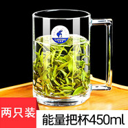 樂(lè )美雅（Luminarc）加厚鋼化玻璃杯子家用茶杯帶把大容量泡茶杯綠茶杯子喝水杯把杯