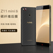 艾么么 適用于努比亞手機膜nubia Z50后蓋中興碳纖維半透明保護膜紅魔電競游戲磨砂軟背貼紙防指紋 努比亞Z11minis/小牛6/NX549J 全屏防爆水凝膜+纖維后膜【前后3套】軟膜