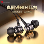 唯御八核圈鐵適用索尼蘋果三星耳機(jī)入耳式Mate60 50 12 11榮耀70 X30降噪重低音炮游戲K歌華為手機(jī)耳塞 槍黑色【3.5mm圓插】