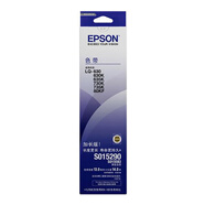 愛普生（EPSON）C13S015583/S015290 原裝色帶架(含色帶芯)(LQ-610K/615K/630K/635K/730K/735K/80KF/80KFII) 支