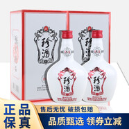 珍酒（ZHENJIU）優(yōu)選15 鐵蓋 2021年 醬香型白酒 送禮商務(wù) 53度 500mL 2盒