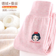 迪士尼女童保暖褲兒童秋褲加絨德絨加厚內(nèi)穿打底褲子一體絨棉毛褲 淺粉 98255 110CM