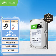 希捷 機(jī)械硬盤 酷魚系列 SATA接口3.5英寸 臺(tái)式機(jī) 電腦 存儲(chǔ)DIY裝機(jī) 硬盤 2TB （ST2000DM005）5400轉(zhuǎn) 酷魚系列