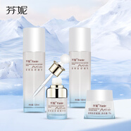 芬妮藍(lán)銅肽舒緩四件套補(bǔ)水保濕控油改善敏感水油平衡護(hù)膚套裝