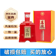 茅臺(tái)名將酒  貴州茅臺(tái)酒股份有限公司出品 2012年 53度醬香型白酒 2012年 750mL 1瓶 單瓶裝
