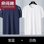 俞兆林輕奢高端 冰感夏季短袖男上衣服2021新款冰絲速干半袖中老年人爸爸體恤清爽透氣冰絲錦綸速干 寶藍+白色 M