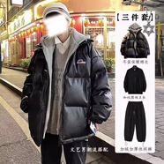gxmy加絨加厚假兩件連帽棉服男冬季新款pu皮外套男士棉衣服男裝三件套 黑色棉衣+加絨黑T恤+加絨黑衛褲+項鏈 XL 【125-145斤】