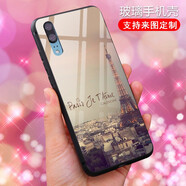 秋洱 榮耀90 80se magic5 x40i play6t 暢玩40 x10 x50i手機殼全包 埃菲爾鐵塔-風景名勝全包邊軟邊 請留言備注手機型號