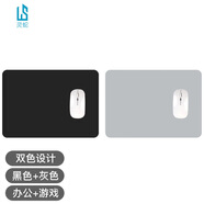 靈蛇（LINGSHE)皮質(zhì)雙面鼠標(biāo)墊210MM*260MM筆記本電腦桌墊鍵盤墊辦公防水鼠標(biāo)墊 黑色+商務(wù)灰 H66