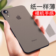 今舞 適用蘋果XR手機(jī)殼超薄磨砂iphonexr全包防摔半軟硬殼女男款通用商務(wù)PP類硅膠外殼保護(hù)套 透明黑