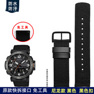 適配卡西歐PROTREK系列運動登山表PRG-650Y/600Y PRW-6600Y樹脂硅膠手表帶 尼龍款 黑色 黑色扣 24mm