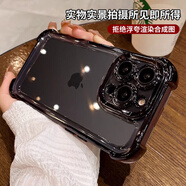 艾派客 適用蘋果16promax手機(jī)殼氣囊防摔全透明iphone16pro保護(hù)套精孔鏡頭全包圍簡約男女款外殼沙漠色 【鈦黑色】氣囊防摔-精孔全包鏡頭+鋼化膜 蘋果16promax