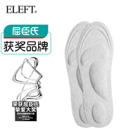 ELEFT屈臣氏4D按摩減震運動鞋墊男站久不累吸汗透氣夏季 灰色 男款
