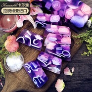 卡莎灡進(jìn)口手工精油皂黃金洗臉皂洗澡保濕水潤生日節(jié)日禮物 紫玉茉莉皂200克【水潤保濕】