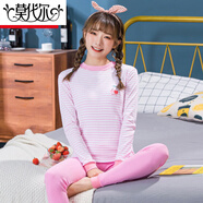 莫代爾青少年大童秋衣秋褲女純棉套裝少女高中學(xué)生全棉毛衫打底保暖內衣 中領(lǐng)粉紅櫻桃 L 165(建議體重90-105斤)