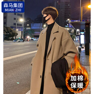 棉致中長款風衣外套男生秋冬季英倫風痞帥呢子大衣高檔加棉保暖外套 灰色【加棉款】 XL 【120-140斤】