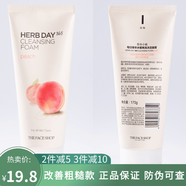 菲詩(shī)小鋪洗面奶系列草本泡沫潔面乳深層清潔控油溫和補 水蜜桃170g-改善粗糙