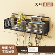 霓峰墻上置物架宿舍墻面書架床頭邊掛籃床上學生寢室上鋪收納架免打孔 黑色大號【帶鉤款】 【升級加粗款/掉落苞退換】