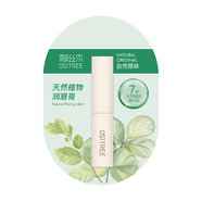 柳絲木（Ositree） 潤(rùn)唇膏男女士保濕滋潤(rùn)防裂嘴唇膏無(wú)色唇部打底護(hù)唇膏補(bǔ)水學(xué)生 天然植物-無(wú)香