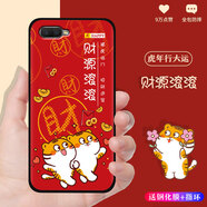 韓度（HANDU） OPPOk1手機殼中國風(fēng)r15x手機套男女款硅膠磨砂防摔軟殼k1保護套薄款 h321財源滾滾(配鋼化膜指環(huán)) OPPO R15x
